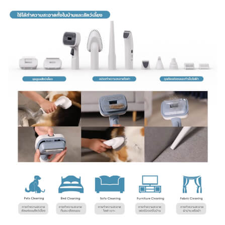 เครื่องตัดขนสัตว์เลี้ยง MC MISTER CLEAN PET PRO พร้อมถังเก็บขน 2 ลิตร มีหัวเปลี่ยนสำหรับทุกความต้องการ_5